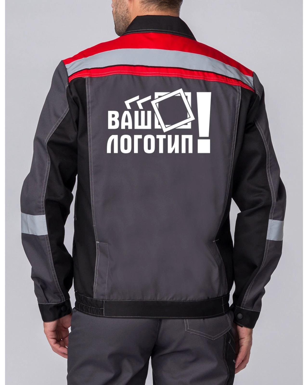 Спецодежда с логотипом 